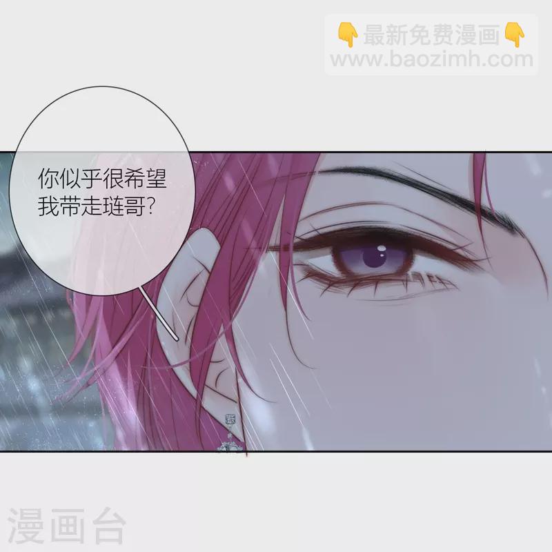 第78话 破茧（下）-第82话