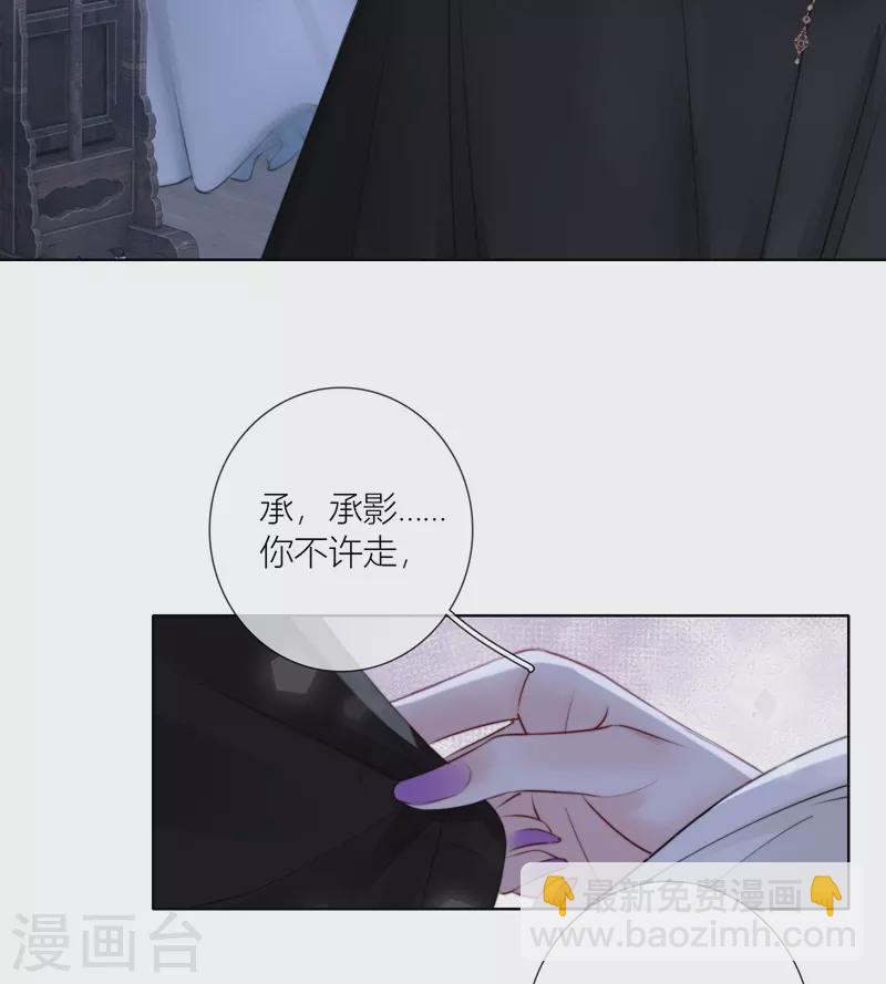第78话 破茧（下）-第82话