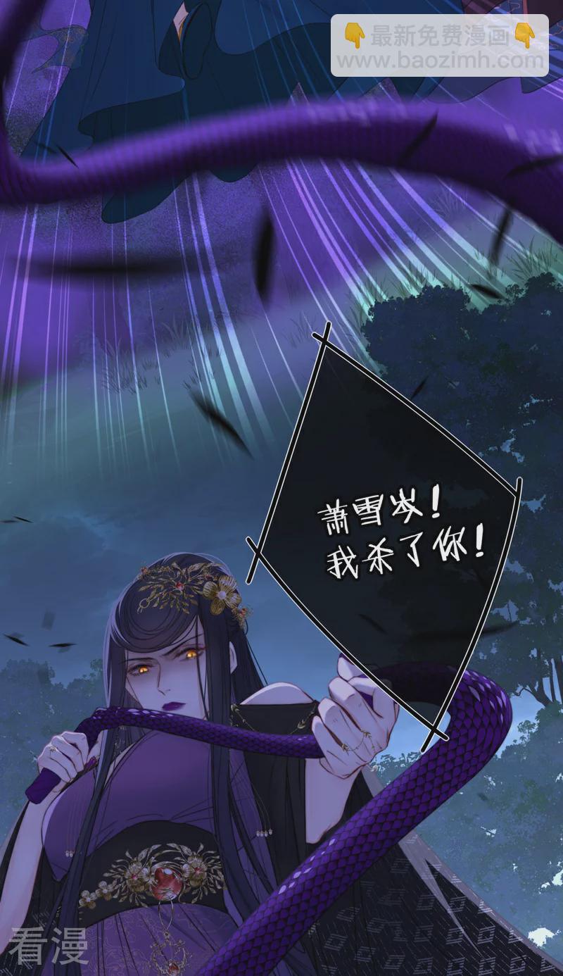 第81话 我爱所离（上）-第86话