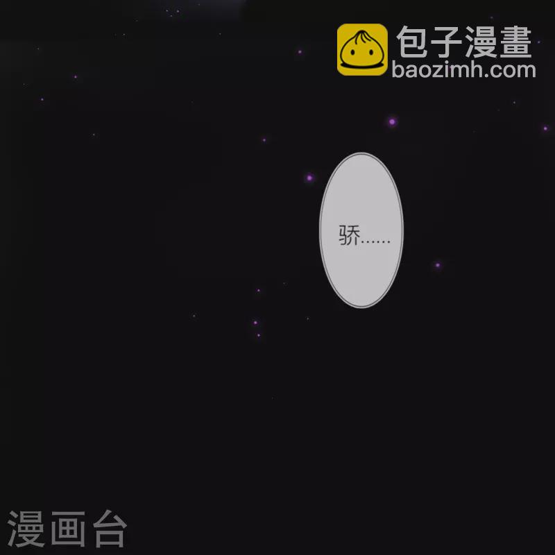 第83话 梦境-第90话