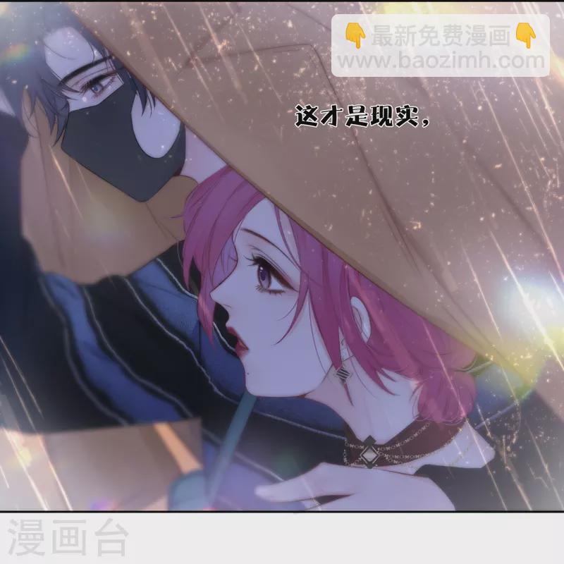 第83话 梦境-第90话