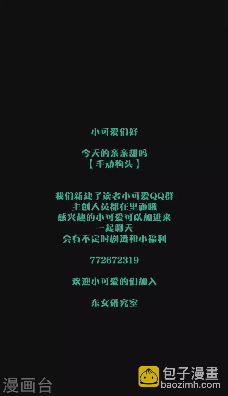 第83话 梦境-第90话