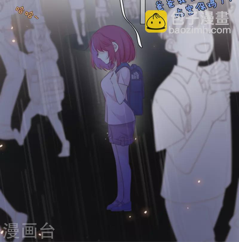 第9话 东女男人的清白-第10话