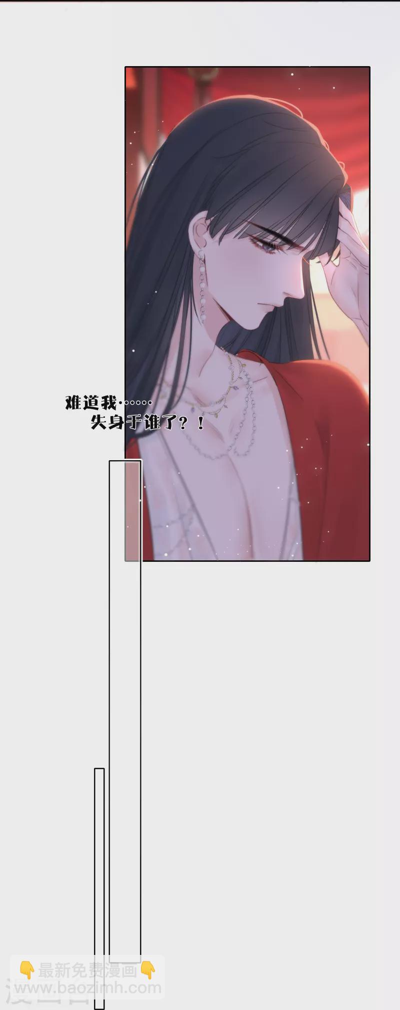 最终话 回到我身边(1/2)-第94话