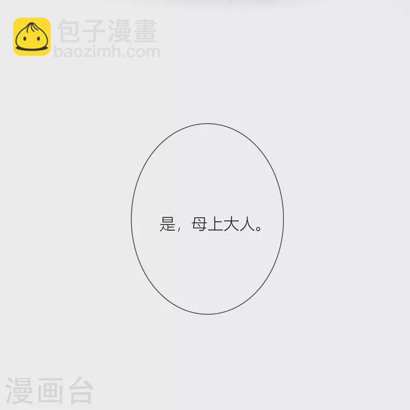 最终话 回到我身边(1/2)-第94话