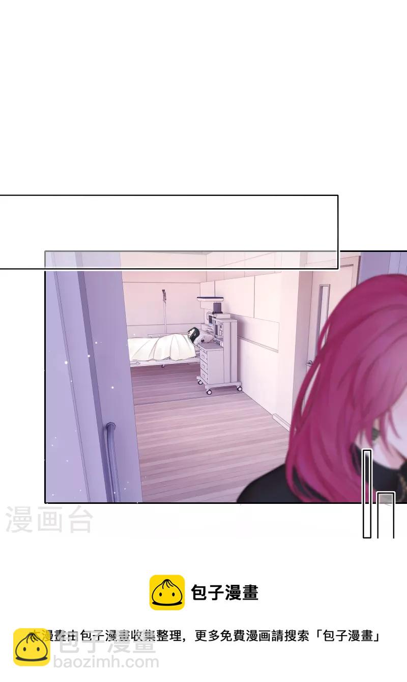 最终话 回到我身边(1/2)-第94话