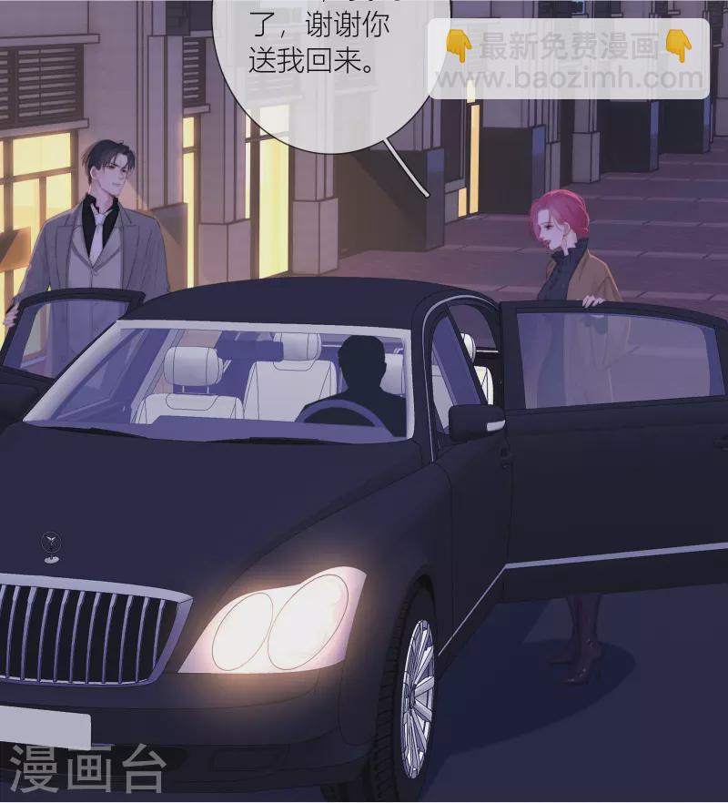 最终话 回到我身边(1/2)-第94话