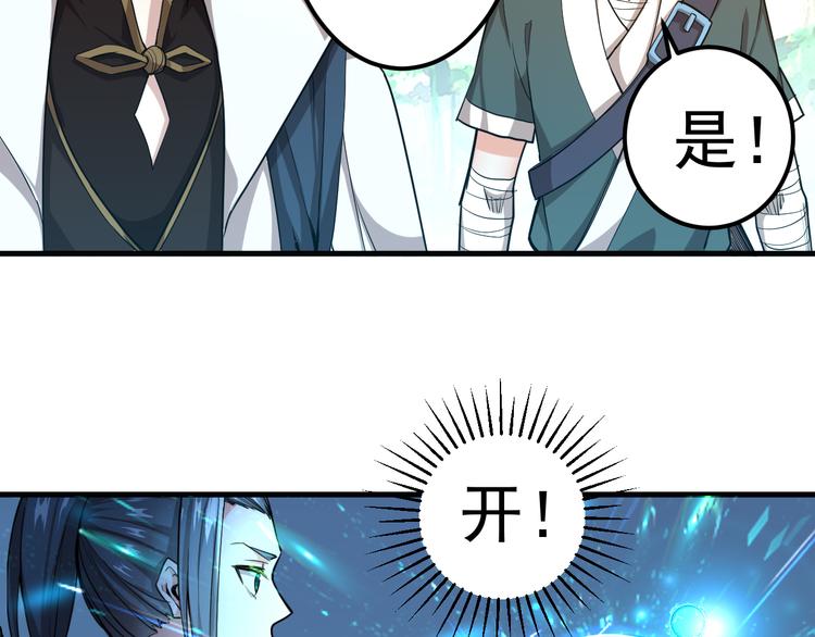 第2话 噩耗(1/2)-第2话