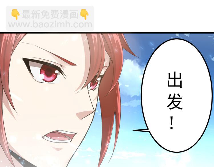 第2话 噩耗(1/2)-第2话