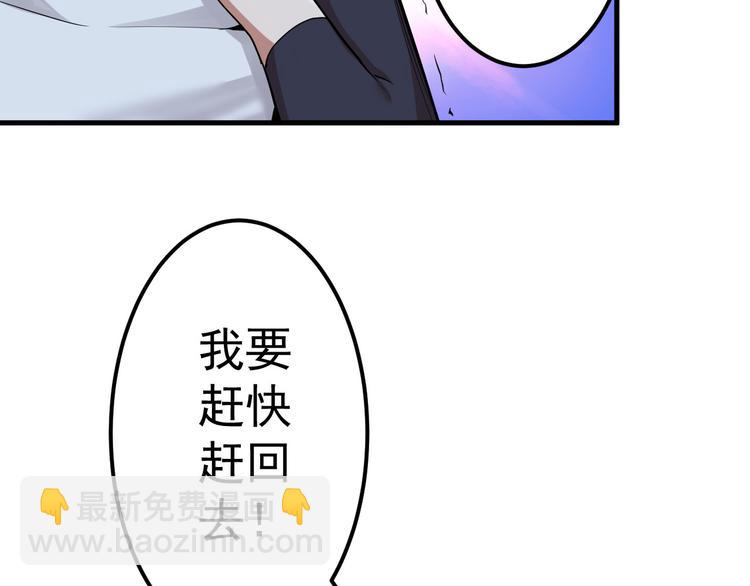 第2话 噩耗(1/2)-第2话