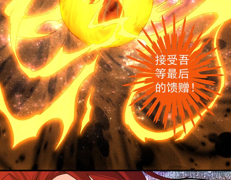 第14话 背叛之人(1/2)-第14话
