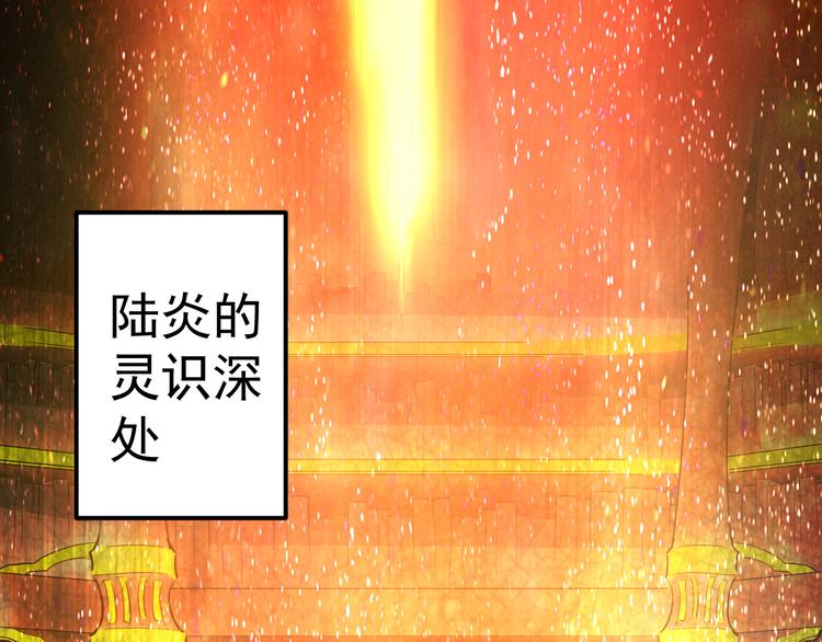 第14话 背叛之人(1/2)-第14话