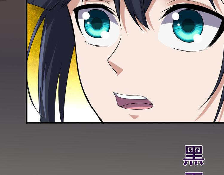 第14话 背叛之人(1/2)-第14话