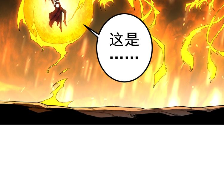 第14话 背叛之人(1/2)-第14话