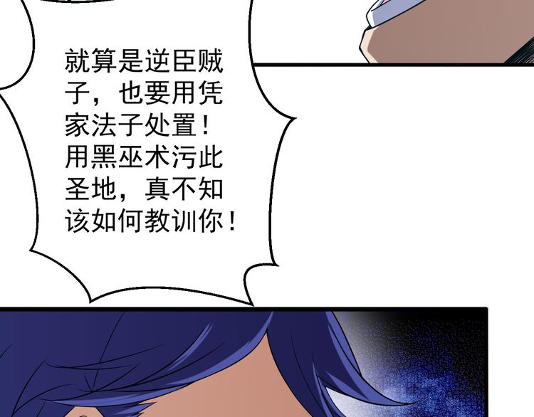 第16话 皇朝新主(1/2)-第16话
