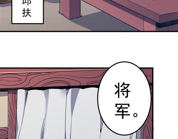 第16话 皇朝新主(1/2)-第16话