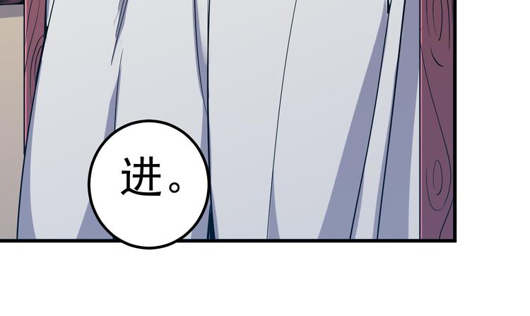 第16话 皇朝新主(1/2)-第16话