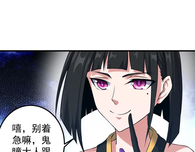 第16话 皇朝新主(1/2)-第16话