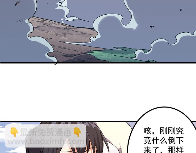 第18话 伏击(1/2)-第18话