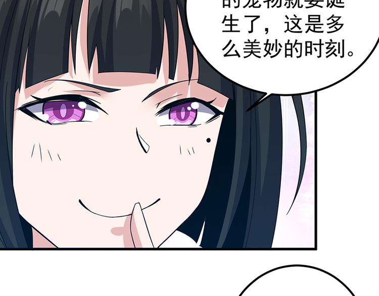 第18话 伏击(1/2)-第18话