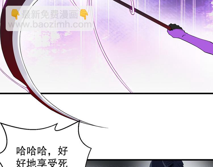 第20话 同族相残(1/2)-第20话