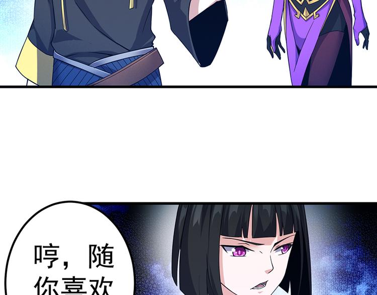 第22话 牺牲(1/2)-第22话