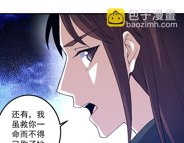 第22话 牺牲(1/2)-第22话