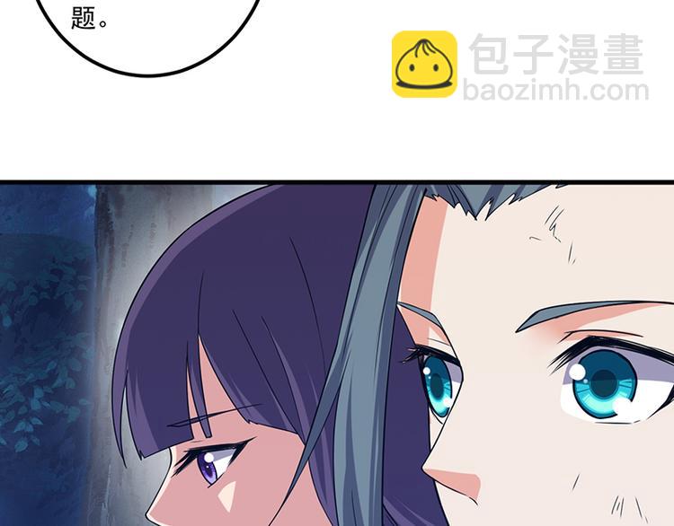 第22话 牺牲(1/2)-第22话