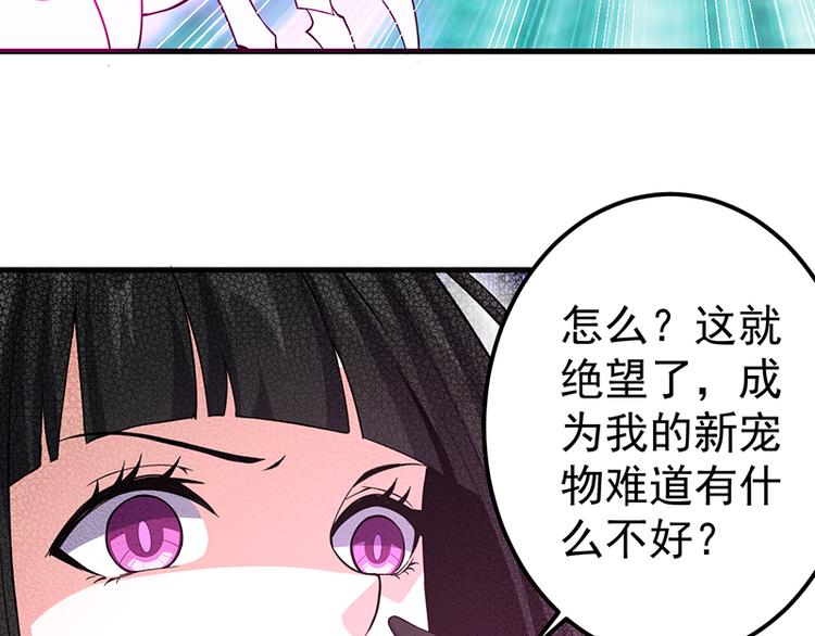 第26话 反击(1/2)-第26话