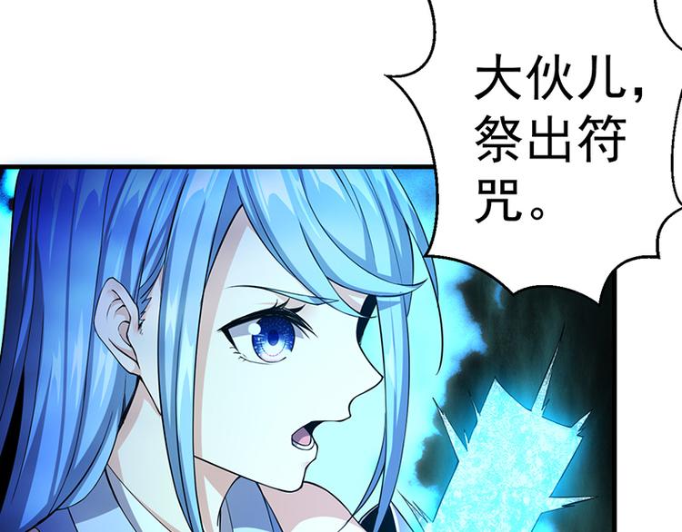 第28话 骄兵(1/2)-第28话