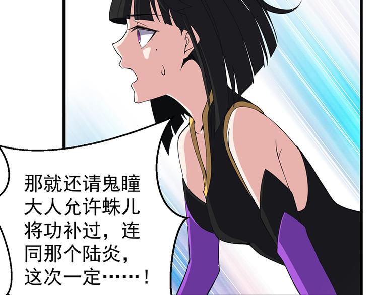 第30话 风雨欲来(1/2)-第30话