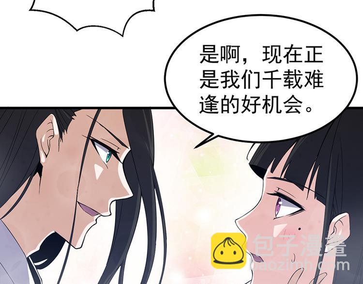 第30话 风雨欲来(1/2)-第30话