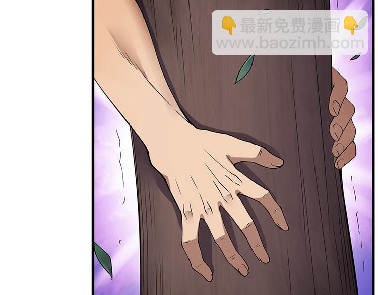 第30话 风雨欲来(1/2)-第30话