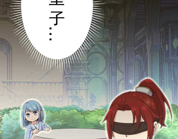 第4话 遇故人(1/2)-第4话