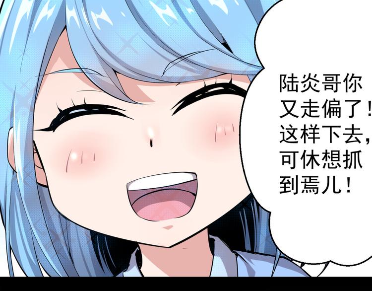 第4话 遇故人(1/2)-第4话