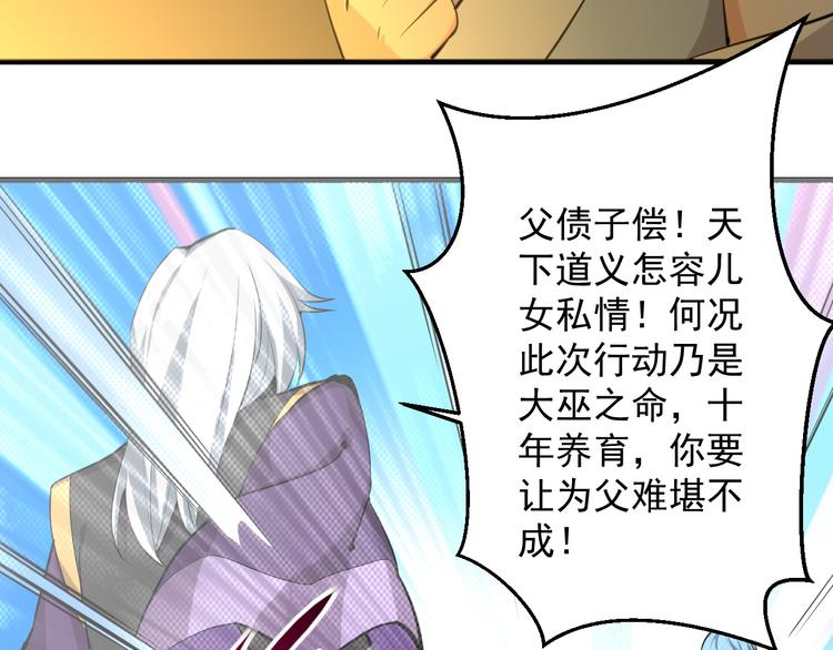 第4话 遇故人(1/2)-第4话