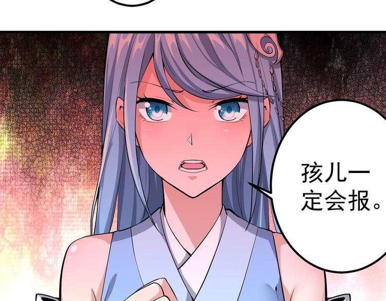 第4话 遇故人(1/2)-第4话