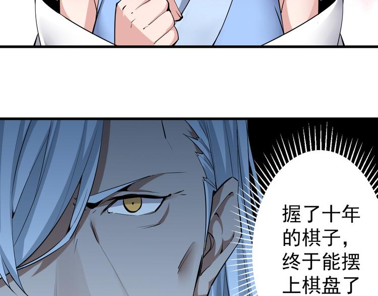 第4话 遇故人(1/2)-第4话