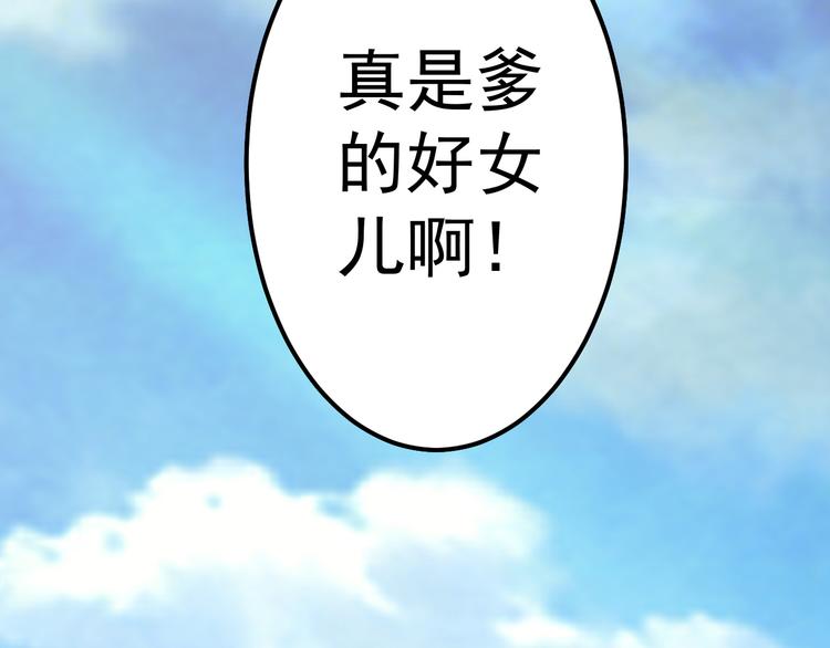 第4话 遇故人(1/2)-第4话