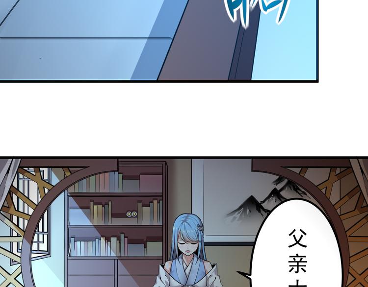 第4话 遇故人(1/2)-第4话