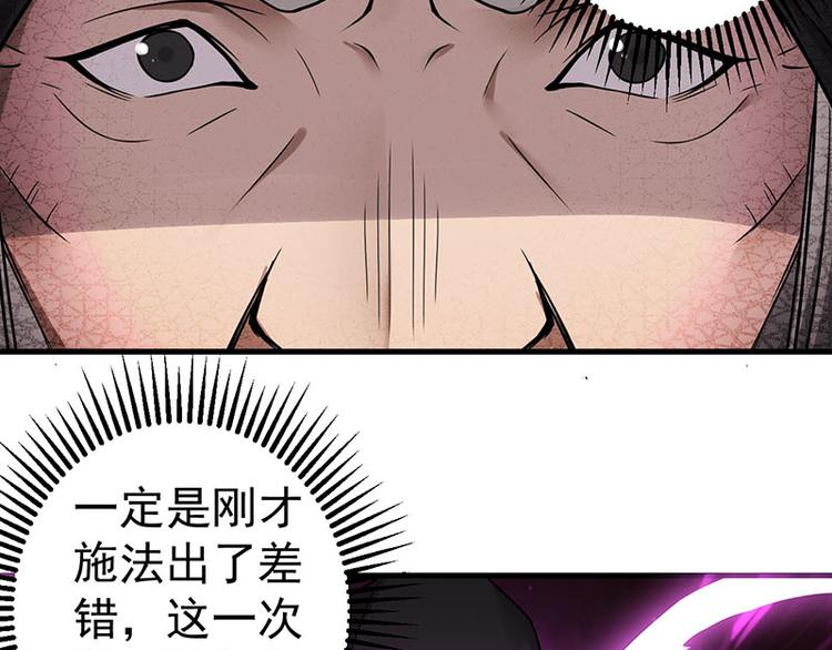 第32话 西征？(1/2)-第32话