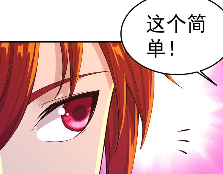 第34话 变数(1/2)-第34话