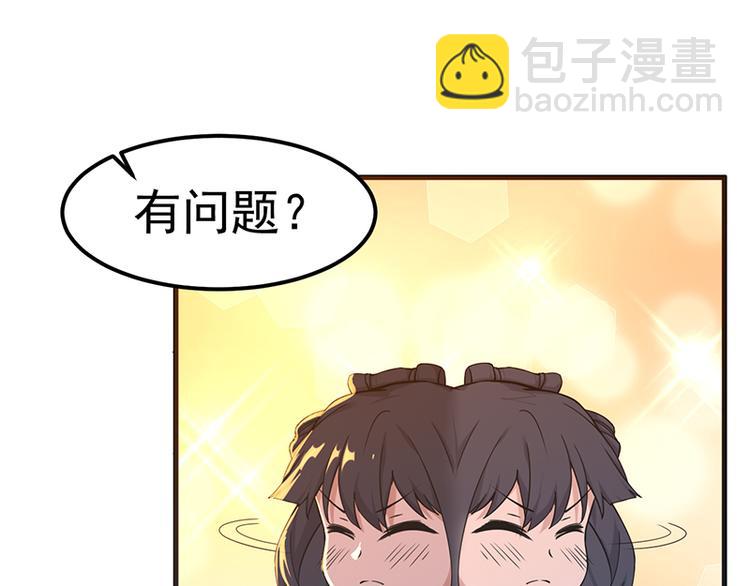 第34话 变数(1/2)-第34话