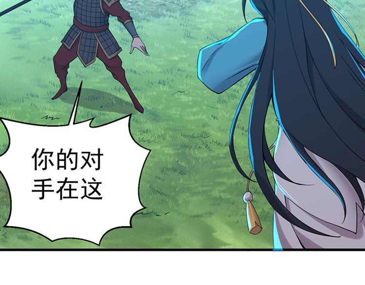 第34话 变数(1/2)-第34话