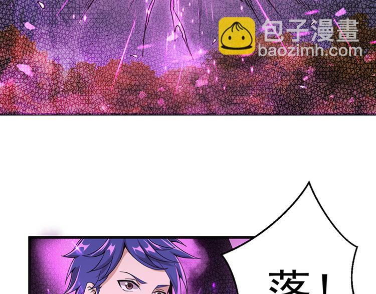 第36话 激战(1/2)-第36话
