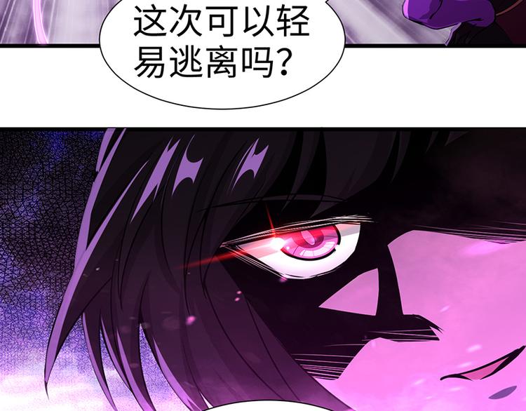 第38话 激战！龙女之威-第38话