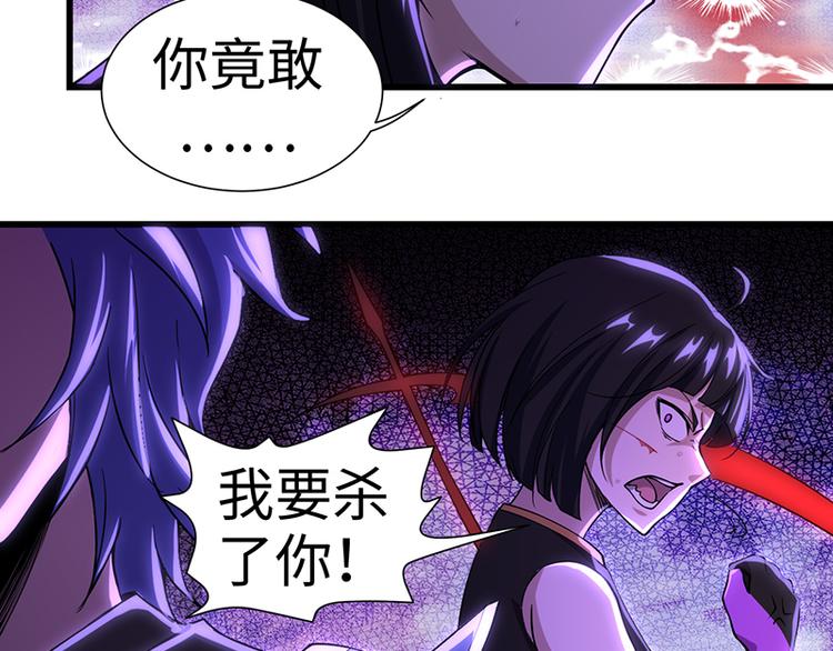 第38话 激战！龙女之威-第38话
