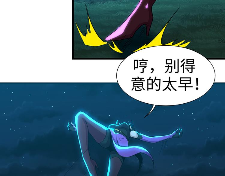 第38话 激战！龙女之威-第38话