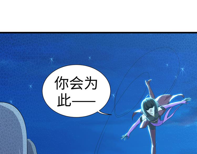 第38话 激战！龙女之威-第38话