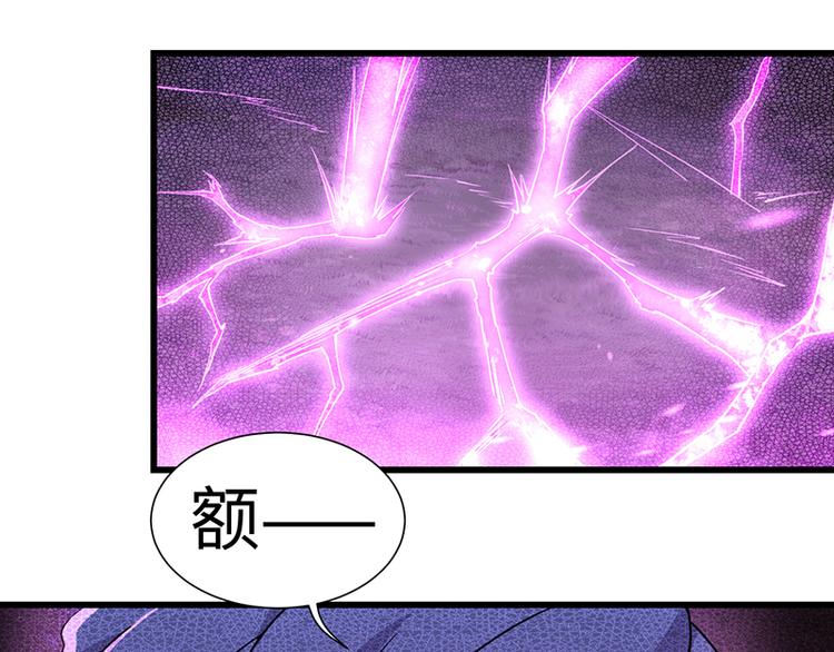第38话 激战！龙女之威-第38话